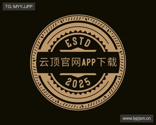 介绍云顶官网app下载